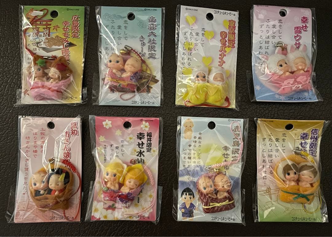 ご当地幸せキューピー① 8個　新品未開封