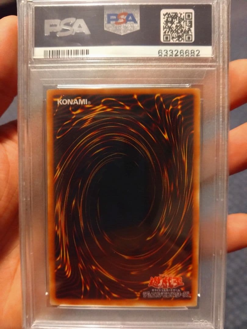 遊戯王　暗黒騎士ガイア　レリーフ　psa9 アルティメットレア