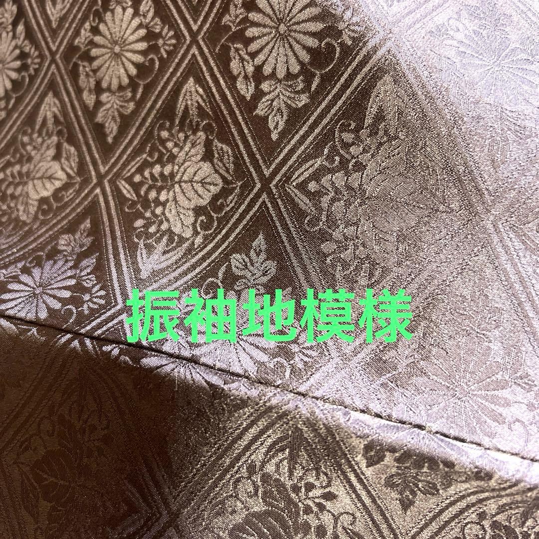 素敵な昭和アンティーク松と菊の刺繍中振袖　フルセット