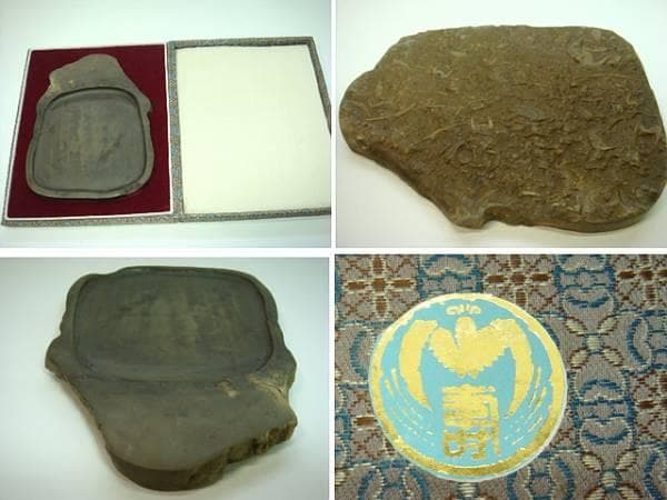 硯■古い極上硯石 書道道具 天然石 無紋 古玩 唐物 中国 時代物 骨董品■