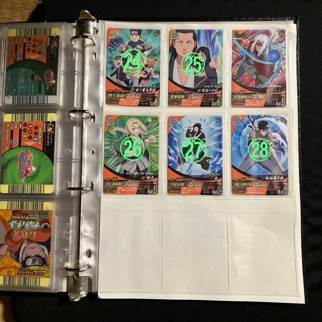 NARUTO データカードダス　ナルティメットフォーメーション　第3章