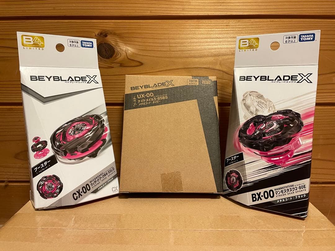 【レアベイ３種まとめ売り】マンモスタスク、ナイトメイル、ウィザードアーク セット