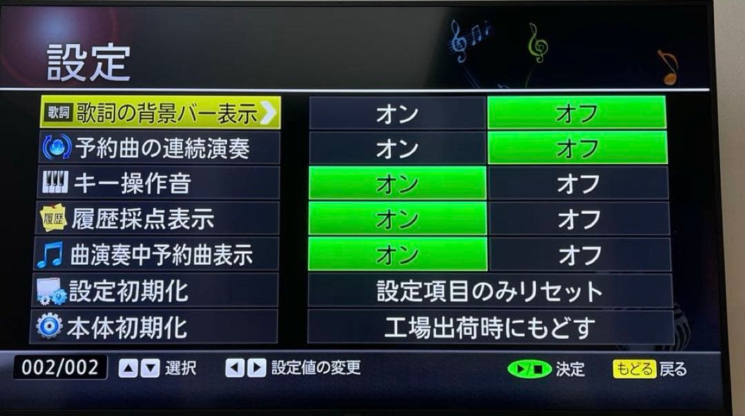 オンステージ カラオケ HDMI対応 PK-NE01W 900曲内蔵新品電池付
