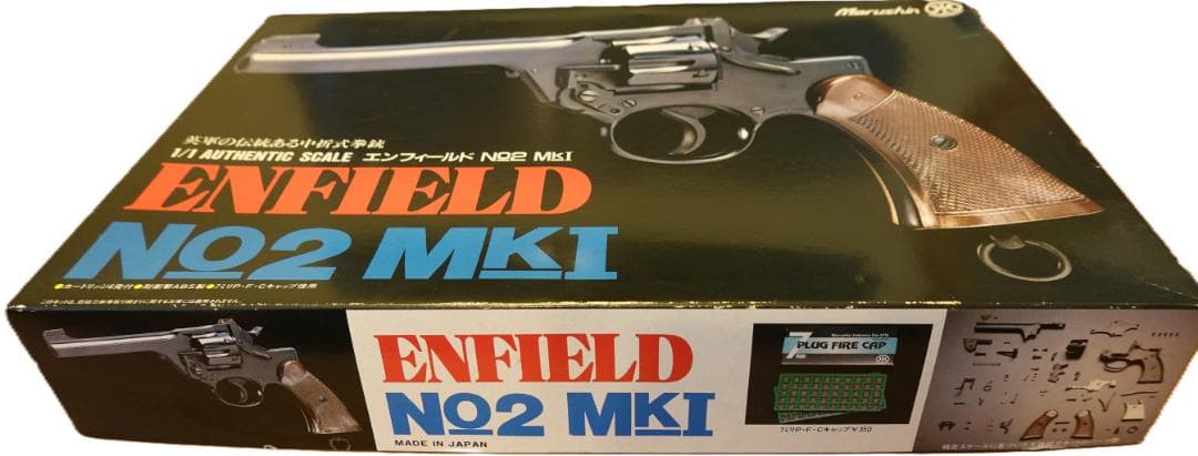 Marushin 発火式モデルガン ENFIELD No2 Mk1 組立キット