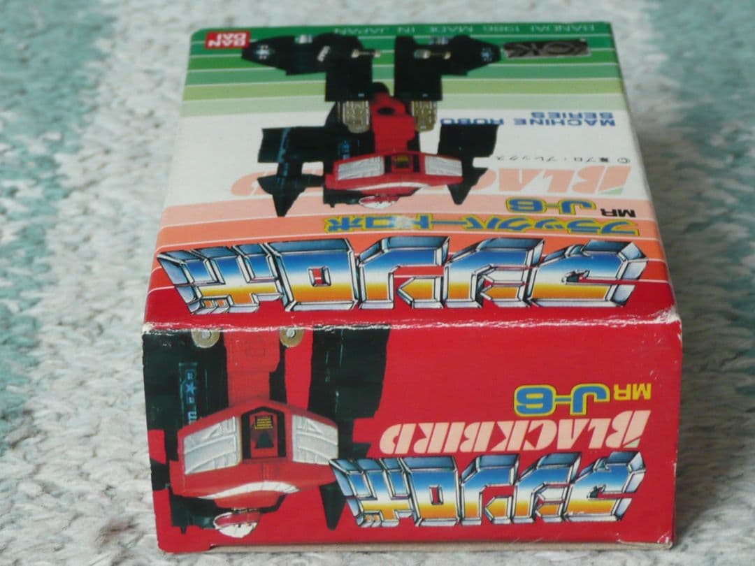 BANDAI☆1986年未使用 マシンロボ ブラックバードロボ J6