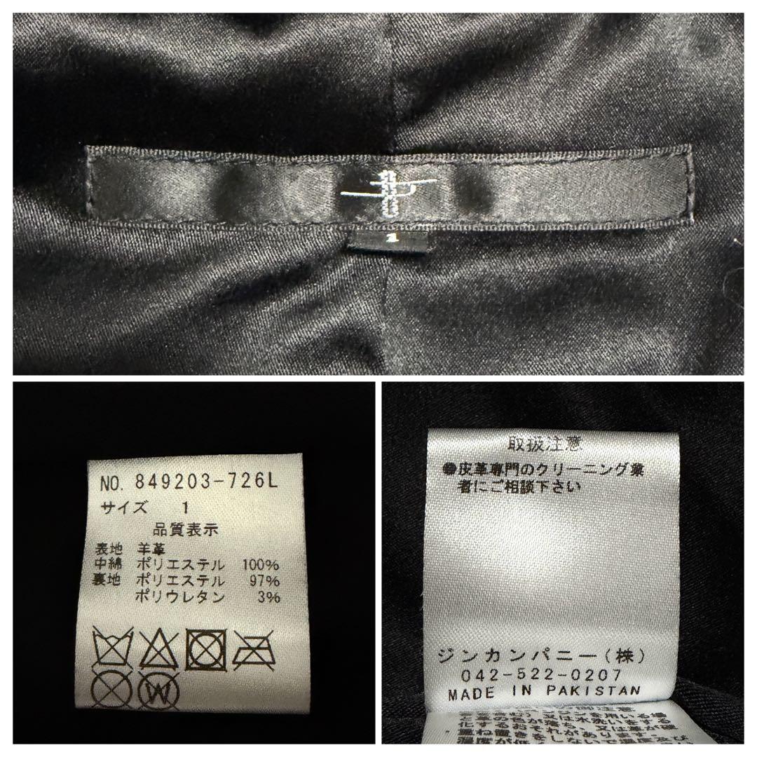 【良品】NO ID. ラムレザージャケット 羊革 キルティング フード ブラウン