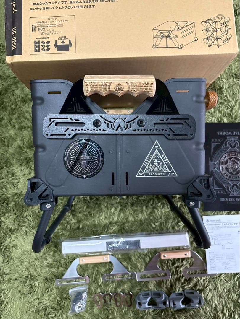 スノーピーク シェルフコンテナ25 デバイスワークス カスタムセット