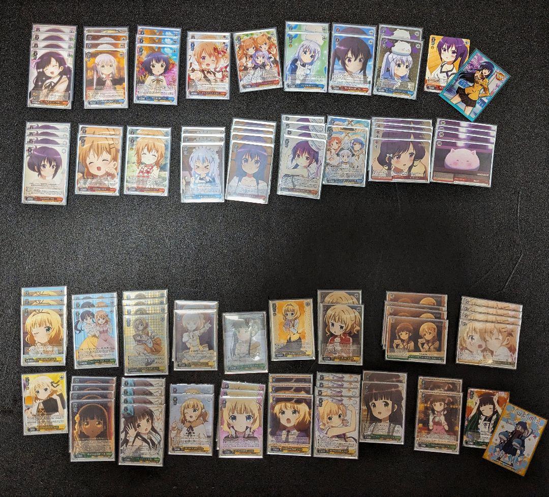 ごちうさ ヴァイス 引退品