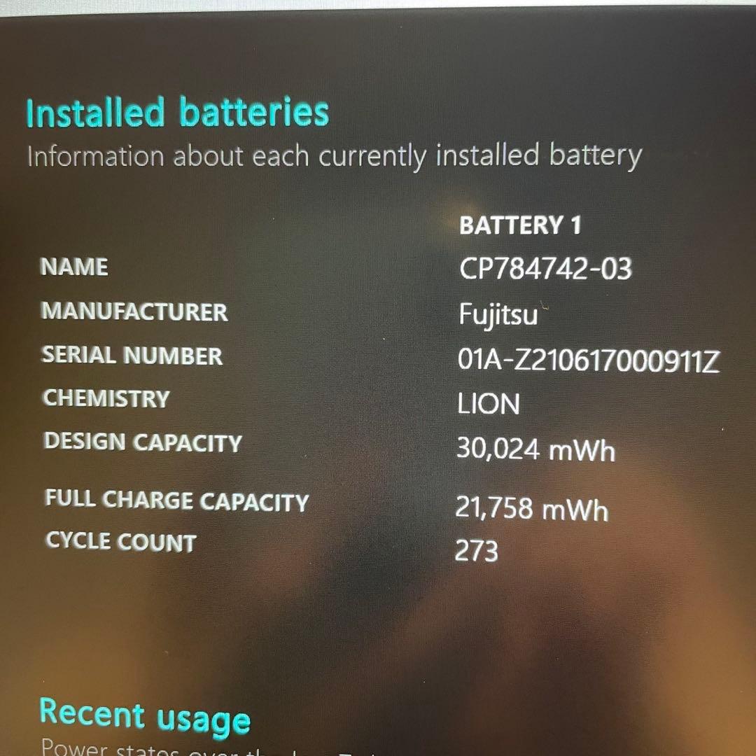 ★美品★ 2021年製 軽量 第11世代 SSD256GB 富士通 TT0