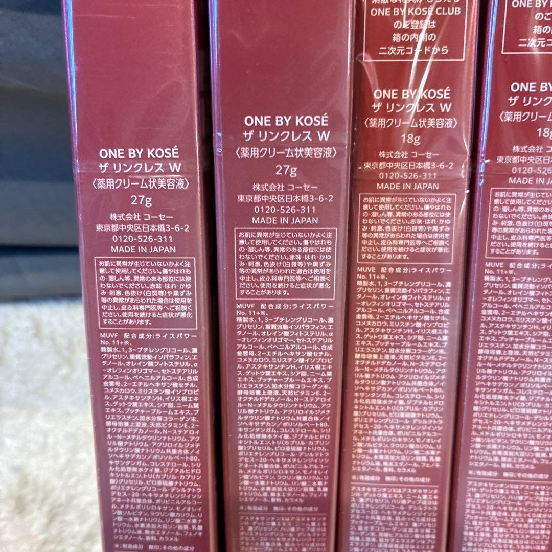 ONE BY KOSÉザ リンクレス 27g & 18g4本セット(a2)