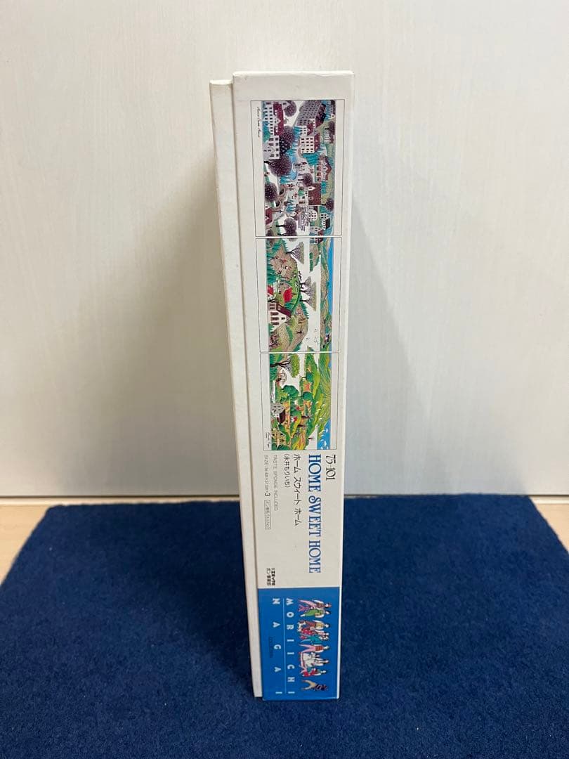 【新品未開封】永井もりいち　ホームスウィートホーム　ジグソーパズル