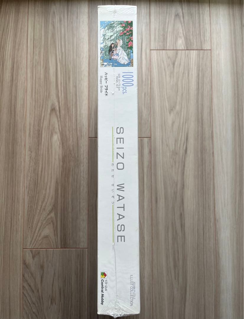 わたせせいぞう　ジグソーパズル　1000ピース