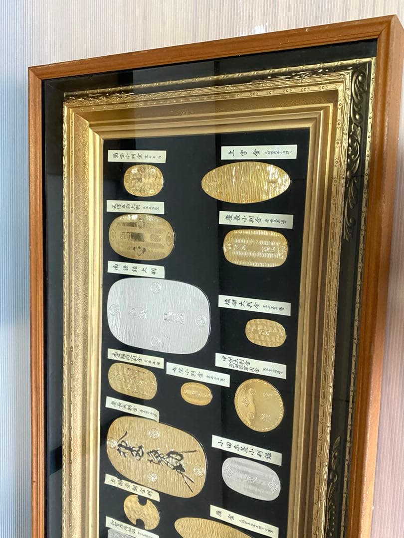 金色の七福神 壁掛け