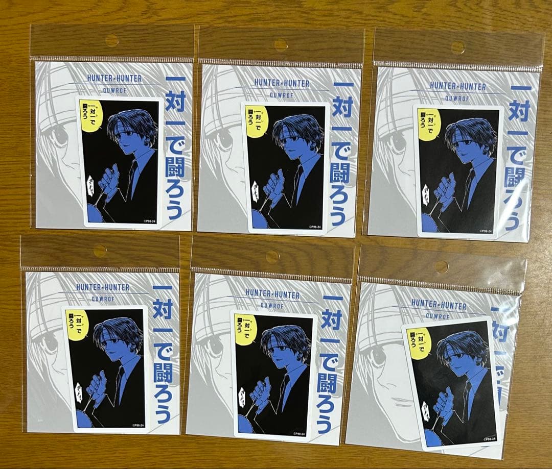 ハンターハンター HUNTER×HUNTER コマステッカー 春コレ クロロ