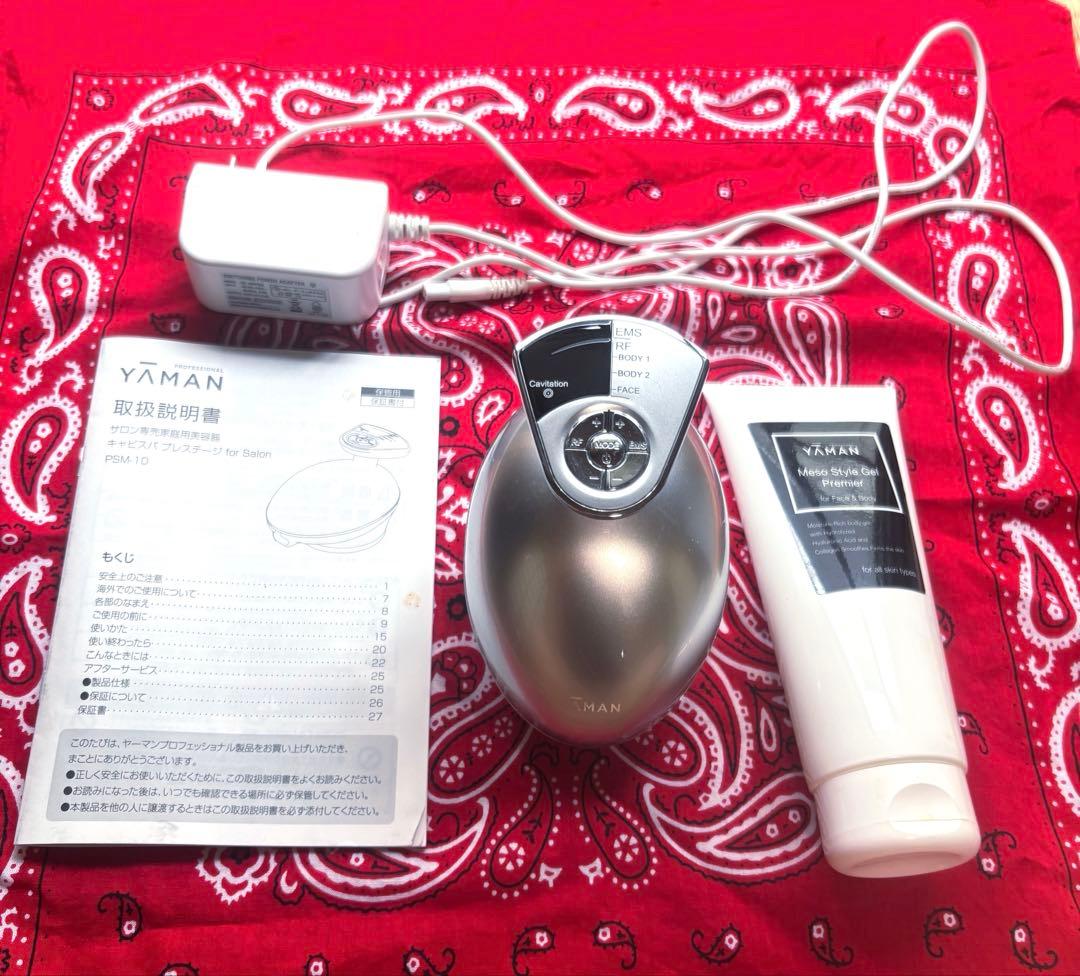 YA-MAN キャビスパプレステージ　PSM-10