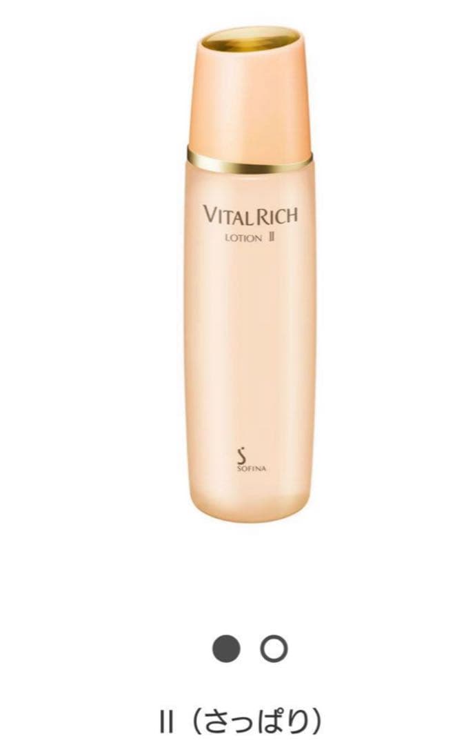 ソフィーナ バイタルリッチ スキンケアセット UV・乳液・ローション クリーム