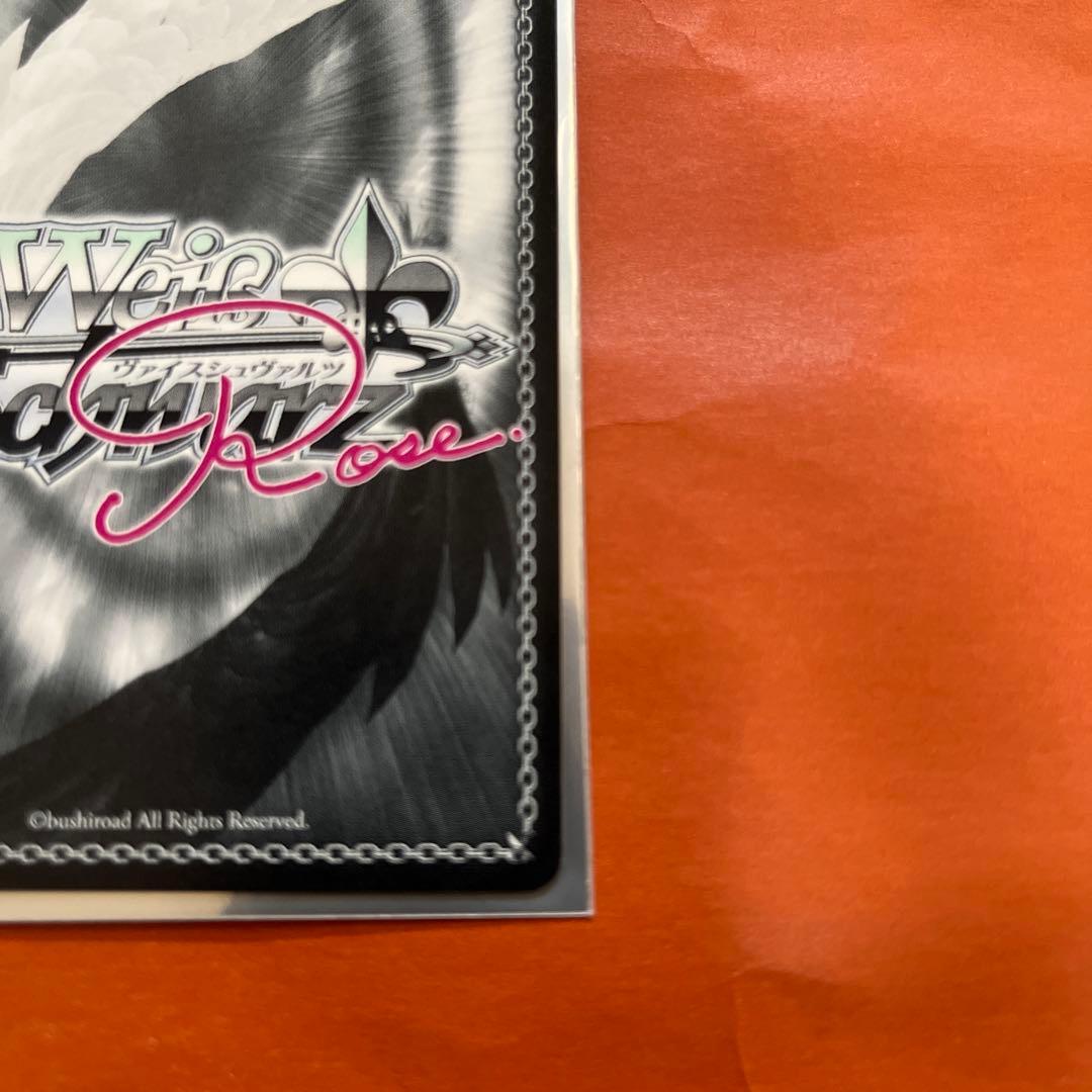 甘えんぼうな恋人 真白 ssp サイン