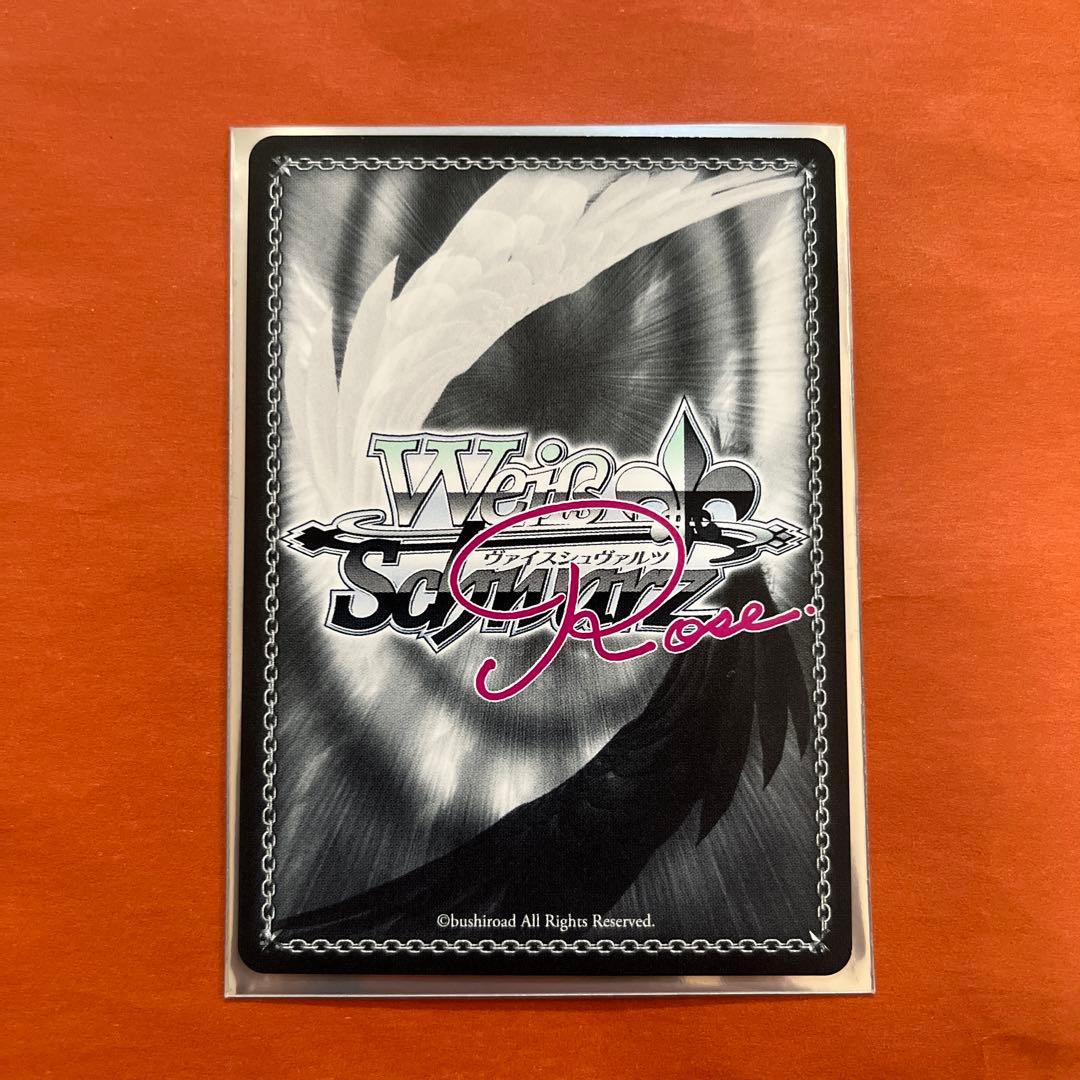 甘えんぼうな恋人 真白 ssp サイン