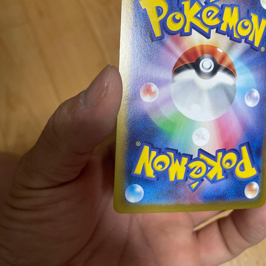 【翌日発送】Nのゾロアークex UR エラー版