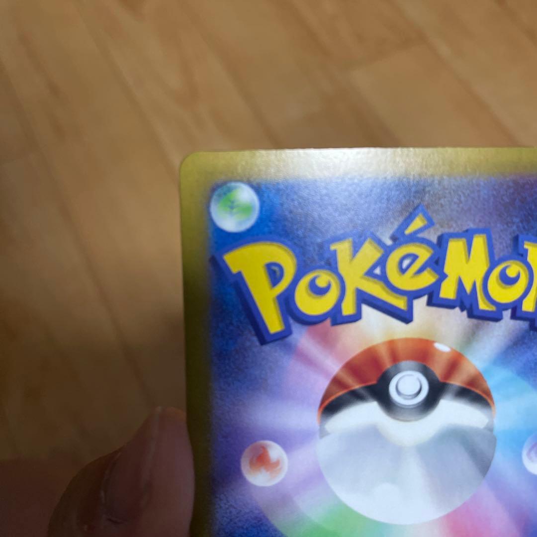 【翌日発送】Nのゾロアークex UR エラー版