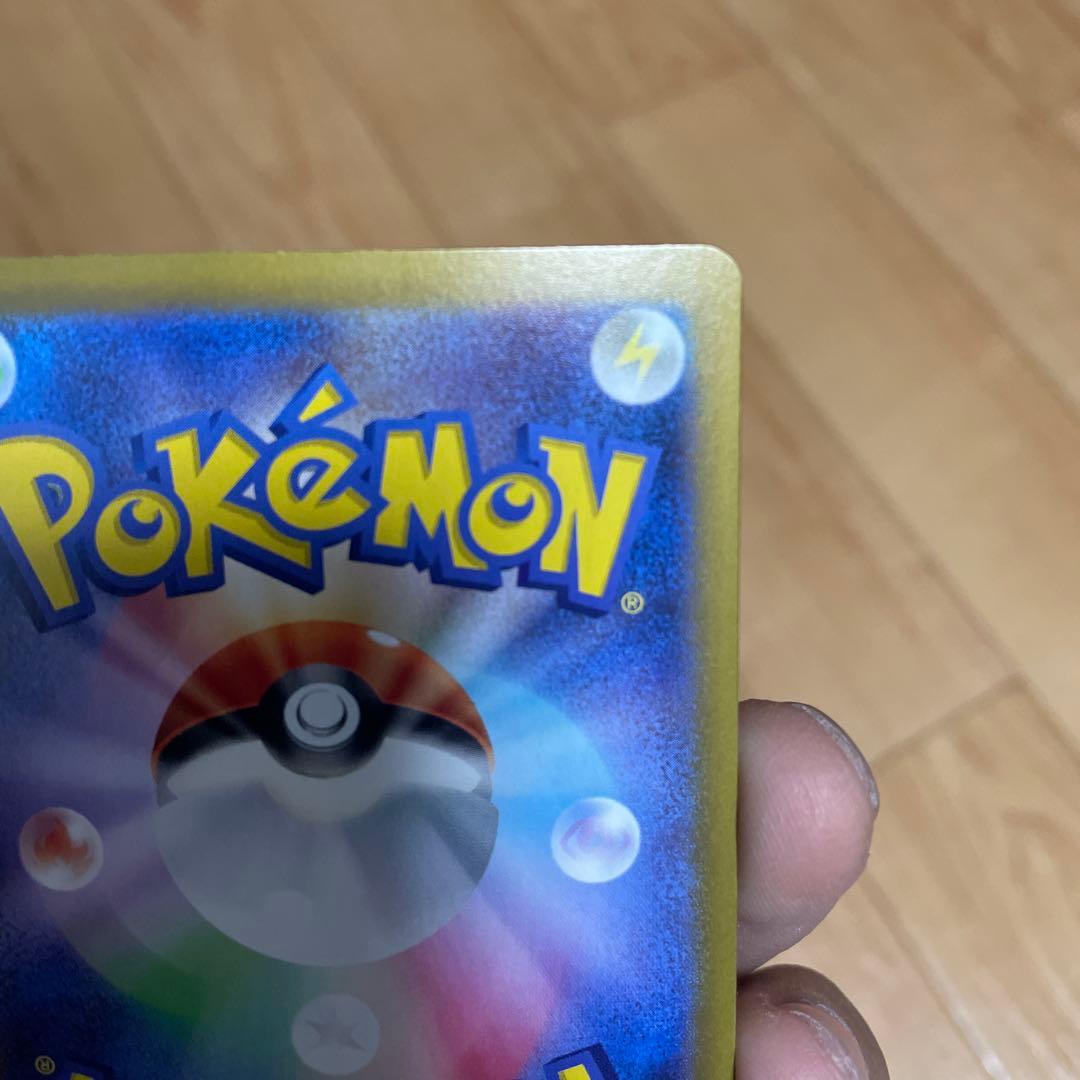 【翌日発送】Nのゾロアークex UR エラー版