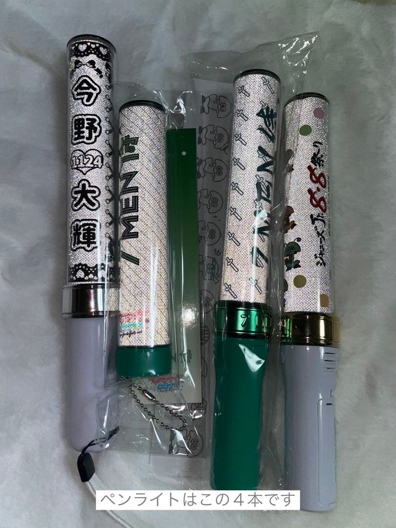 今野大輝 グッズ 公式写真