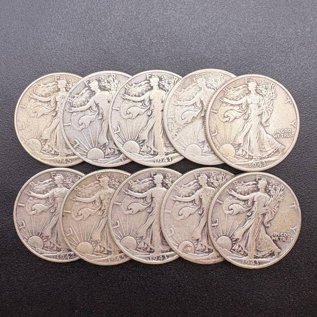 ウォーキングリバティ ハーフダラー 50セント アメリカ 銀貨 10枚セット