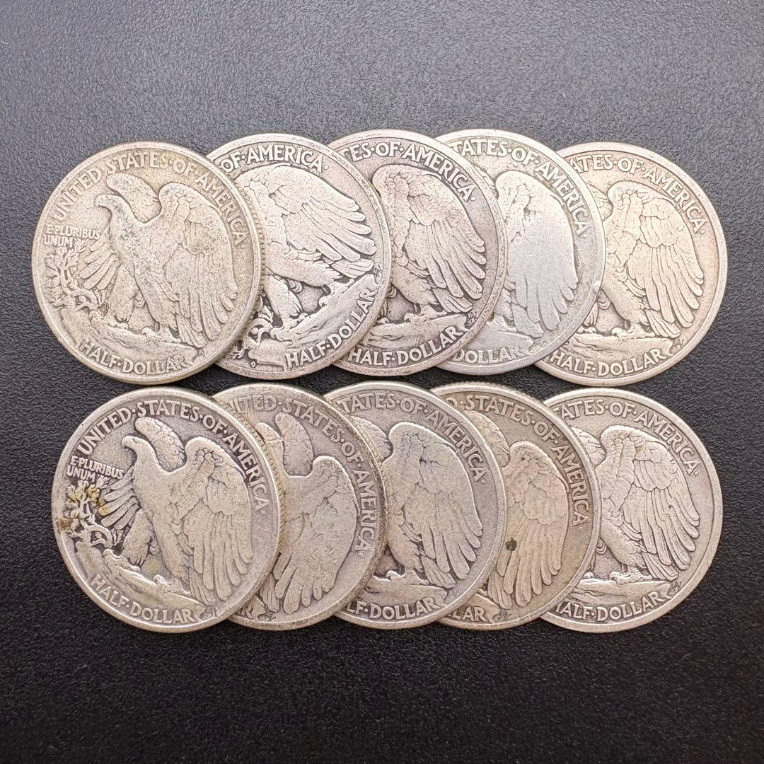 ウォーキングリバティ ハーフダラー 50セント アメリカ 銀貨 10枚セット