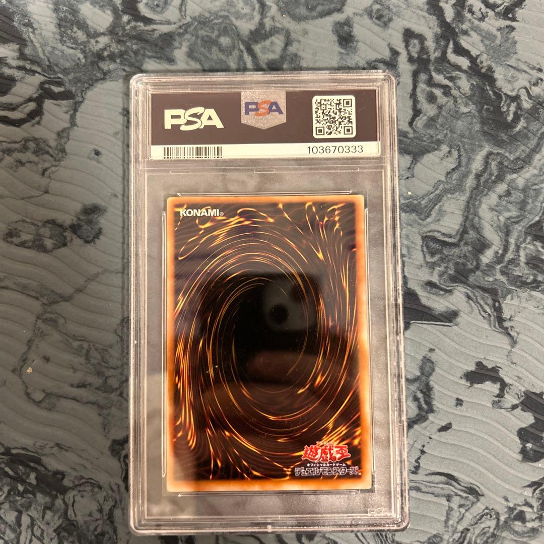 ダーク・ネクロフィア レリーフ　psa7