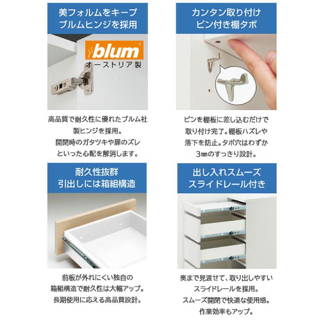 【rose】カウンター下収納棚引き出し4段 幅40cm #1