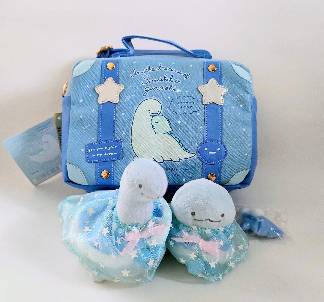 激レア！すみっコぐらし おきがえすみっコプレミアム とかげ おかあさん♪未開封