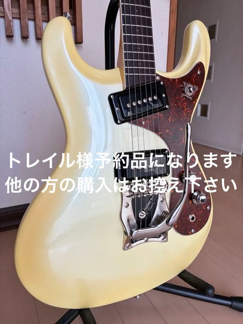 ■新品同様！モズライト スーパーエクセレント‘65 国産黒雲製　演奏動画あり！