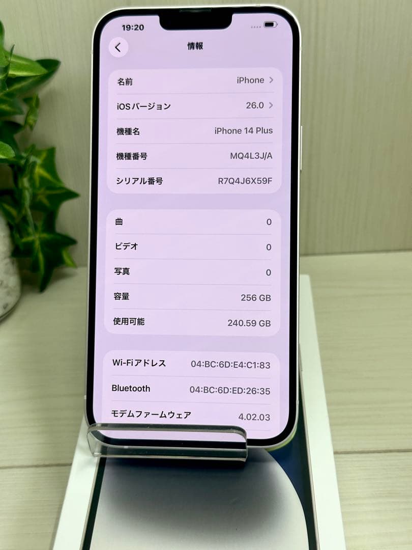 ✅【ほぼ新品】【100％】✨iPhone 14 Plus❣️256GB⭐️国内版