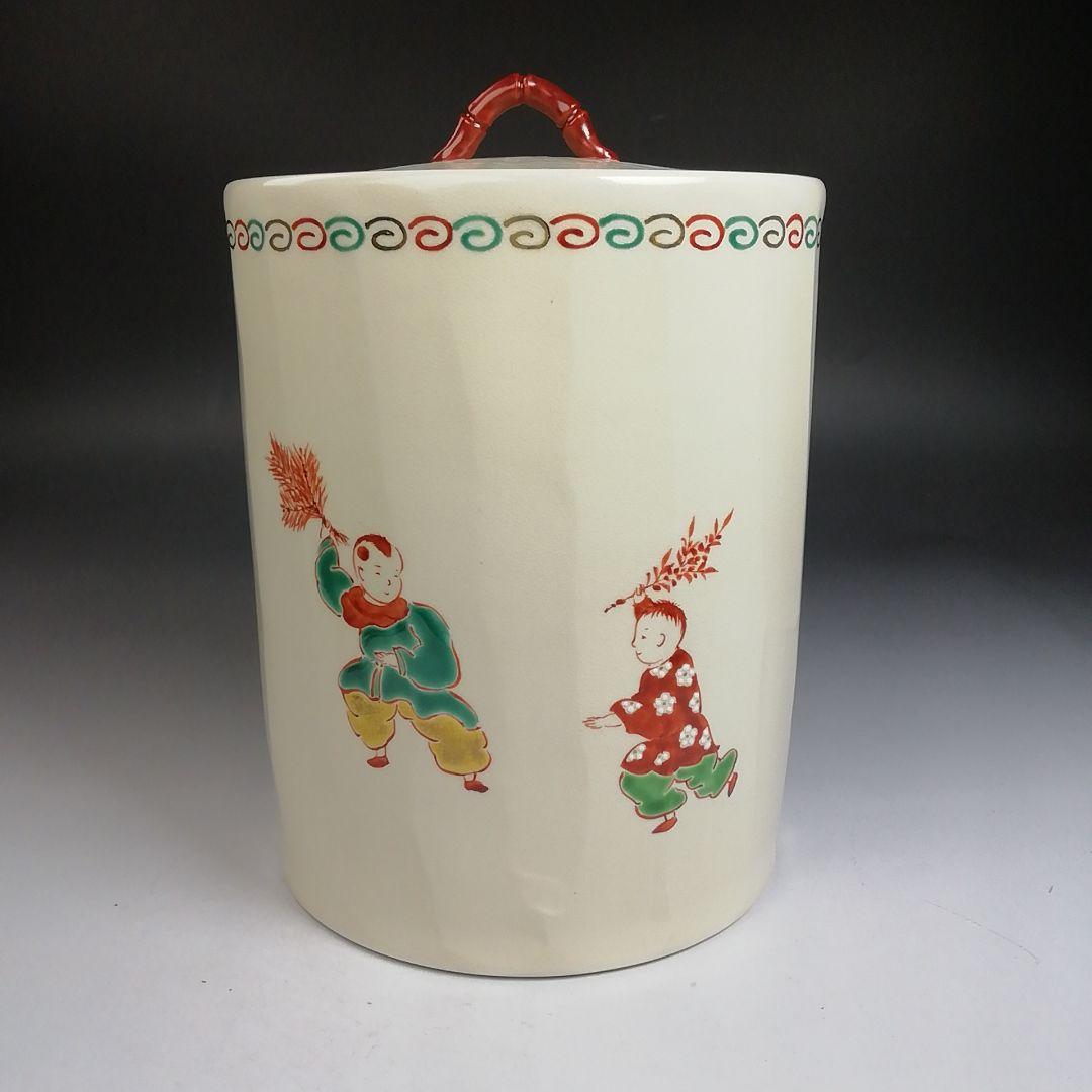 Ｔ９５６　水指　『仁清　唐子遊絵』『中村秋峰 造』『塗替蓋付』　共箱　茶道具