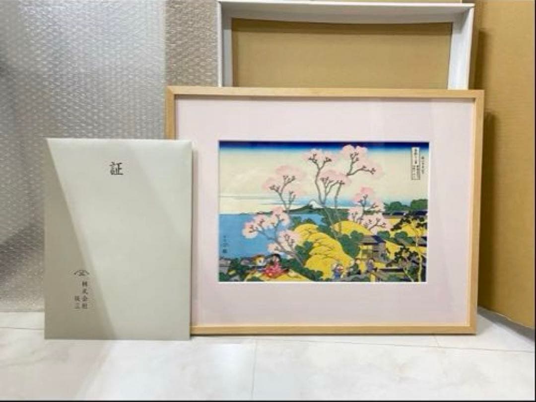 ドラえもん　浮世絵 「富嶽三十六景 東海道品川御殿山の不二」 さくらエディション