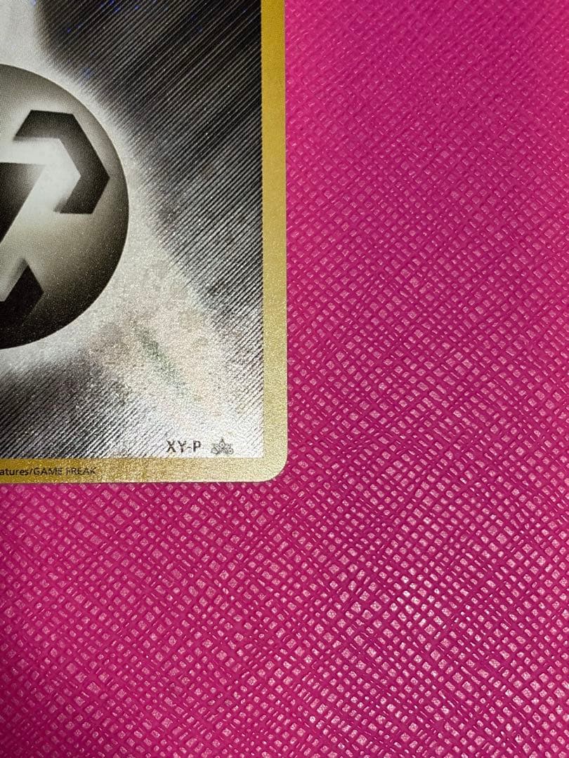 ポケモンカードゲーム 基本鋼エネルギー　ファーストデザインキラ