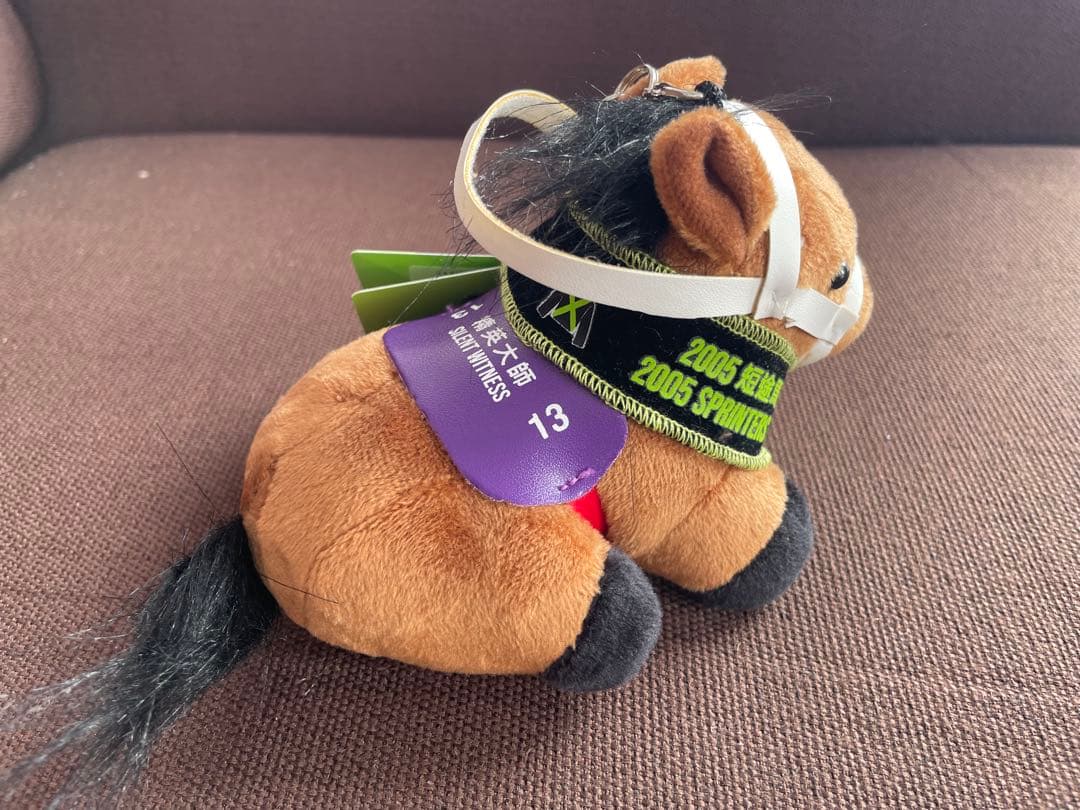 サイレントウィットネス　ぬいぐるみ　& キーチェーンセット