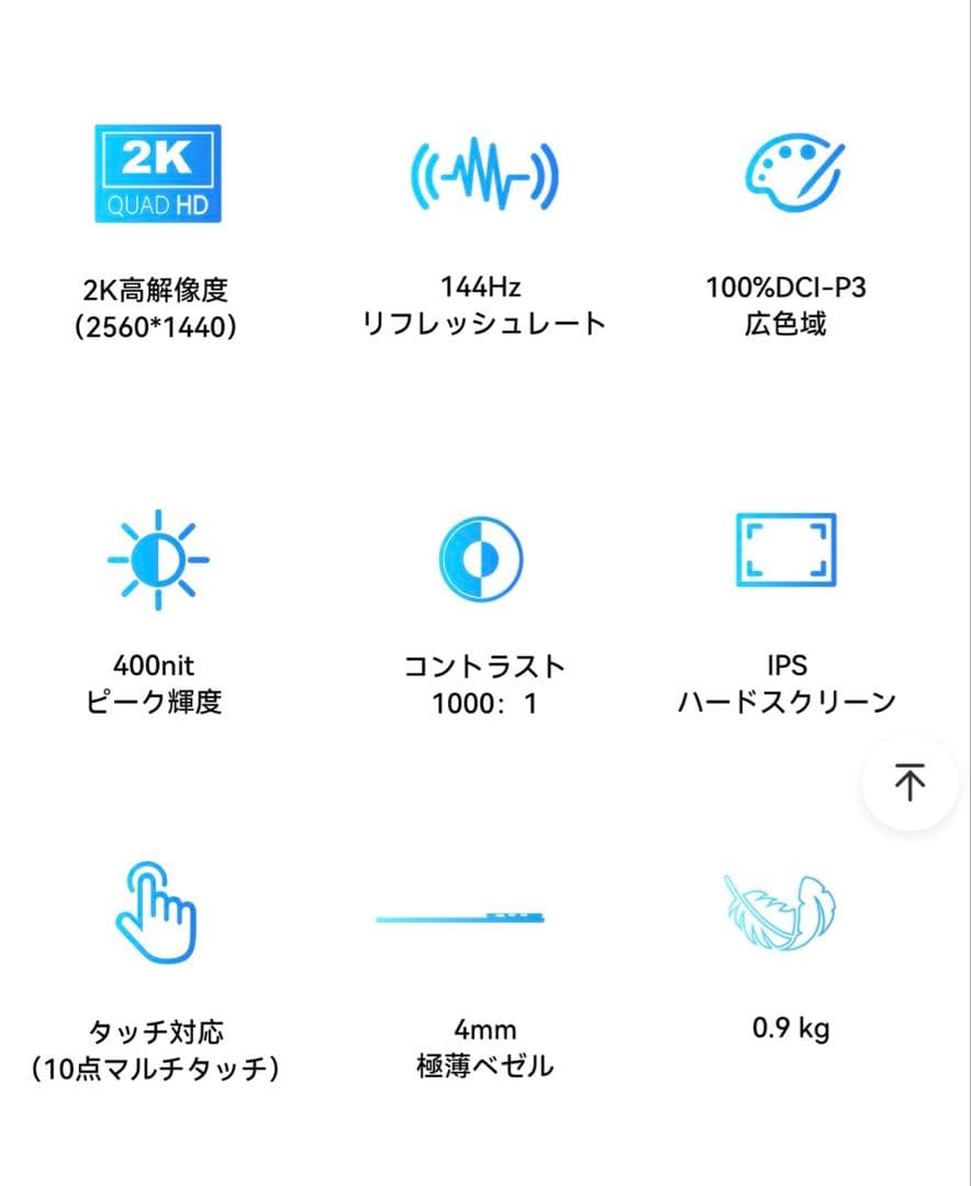 MINISFORUM 2K 15.6インチ モバイルモニター