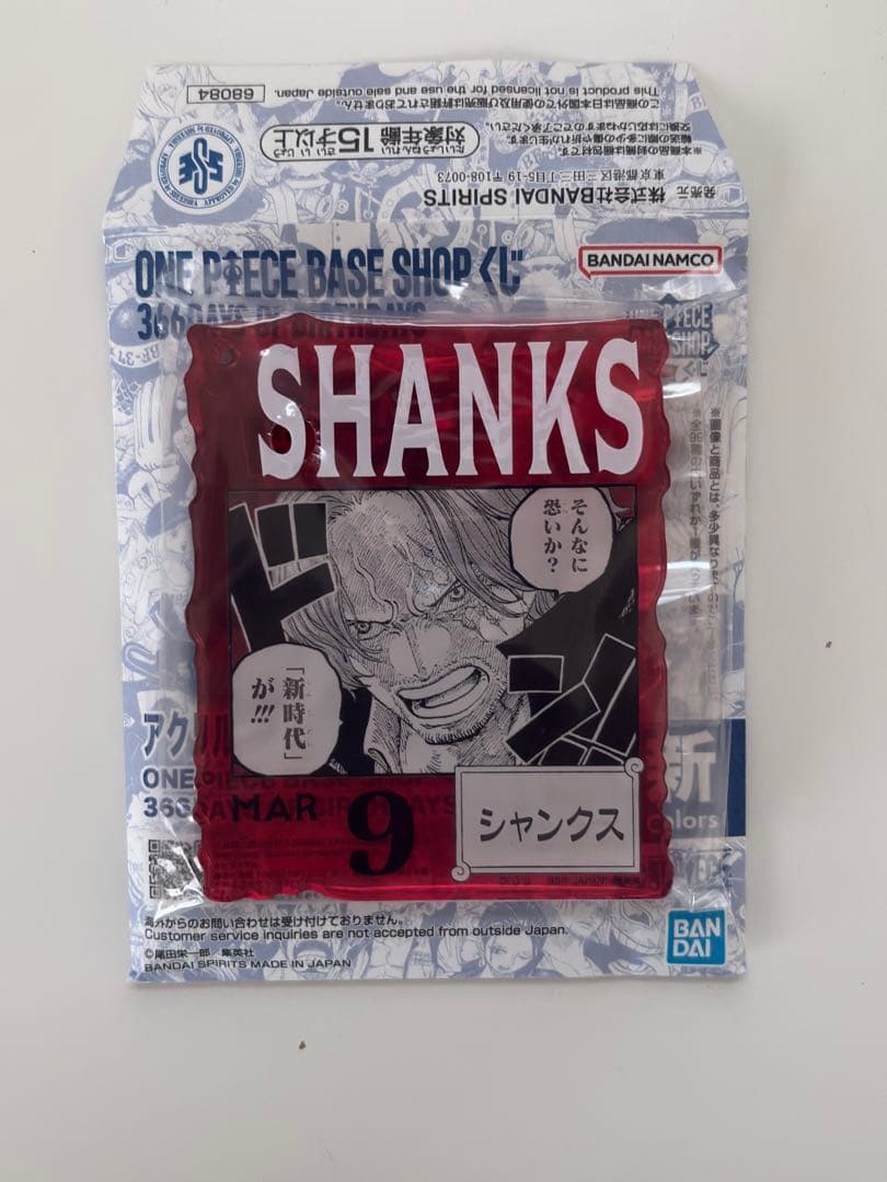 ONE PIECE BASE SHOPくじ アクリルブロックチャーム