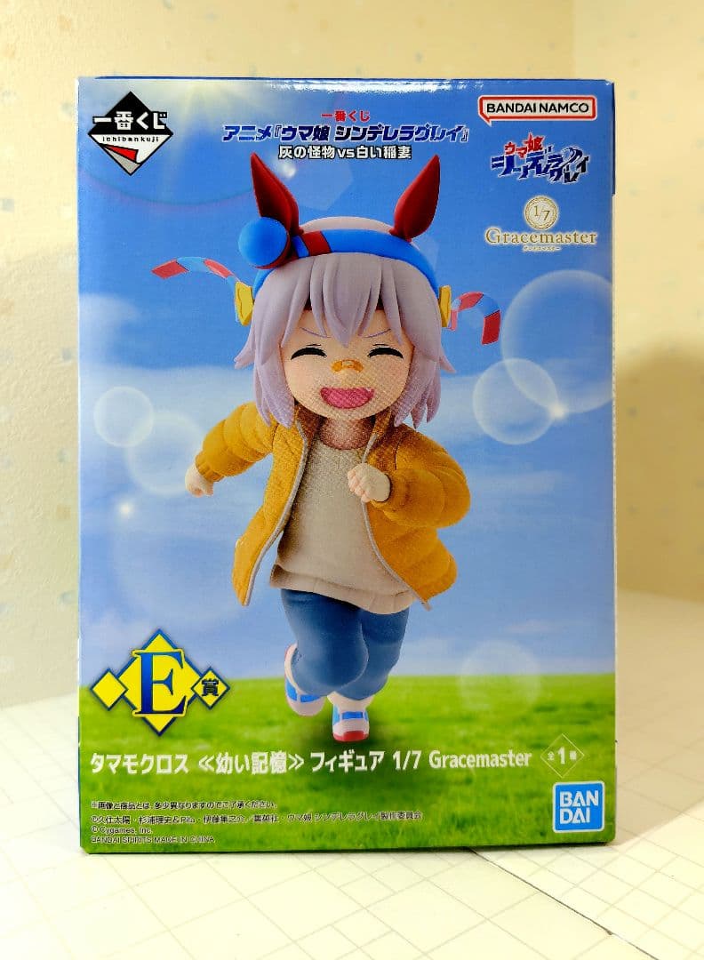 一番くじウマ娘*シンデレラグレイ D賞 オグリキャップ E賞 タマモクロス