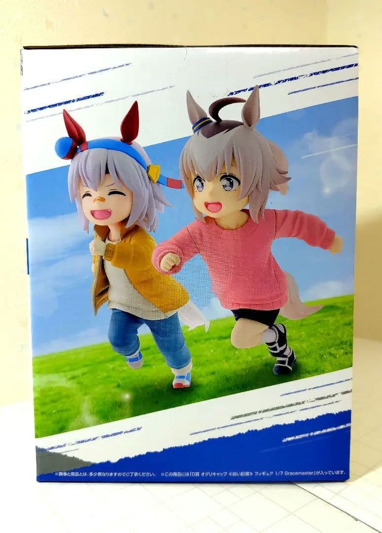 一番くじウマ娘*シンデレラグレイ D賞 オグリキャップ E賞 タマモクロス