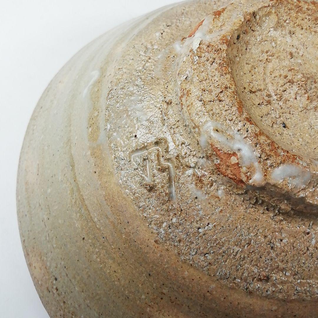 Ｔ４４７　茶碗　『御本手　平茶碗』『仕覆付』『勝龍寺窯　乾伸行 造』共箱　茶道具