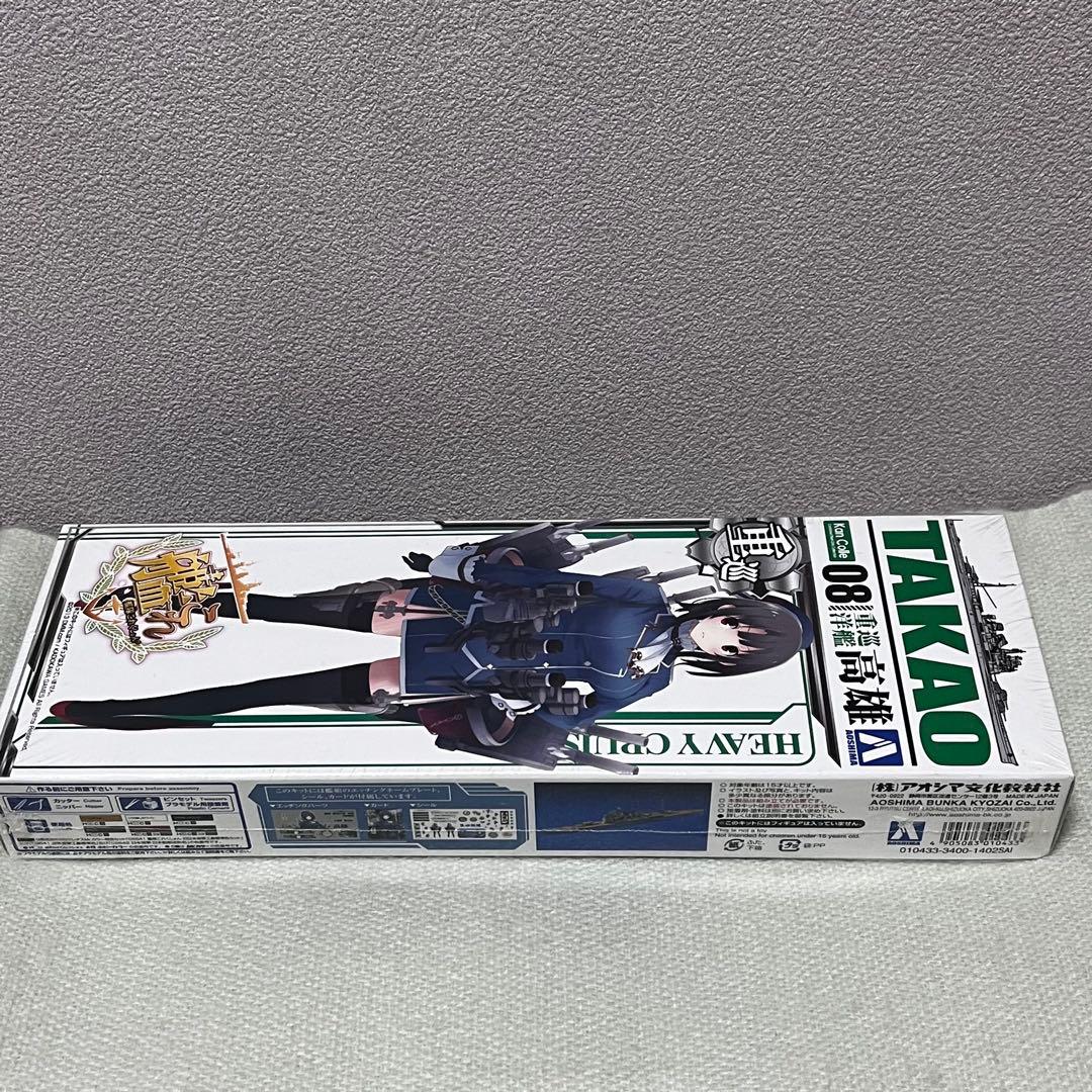 艦これ 1/8 フィギュア 高雄　プラモデル　TAKAO クリスマス