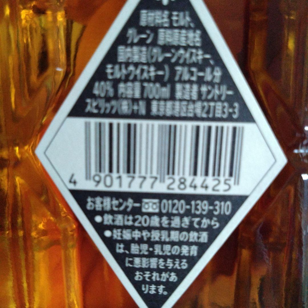 サントリー　響BC 白州 復刻版角瓶　白角　知多