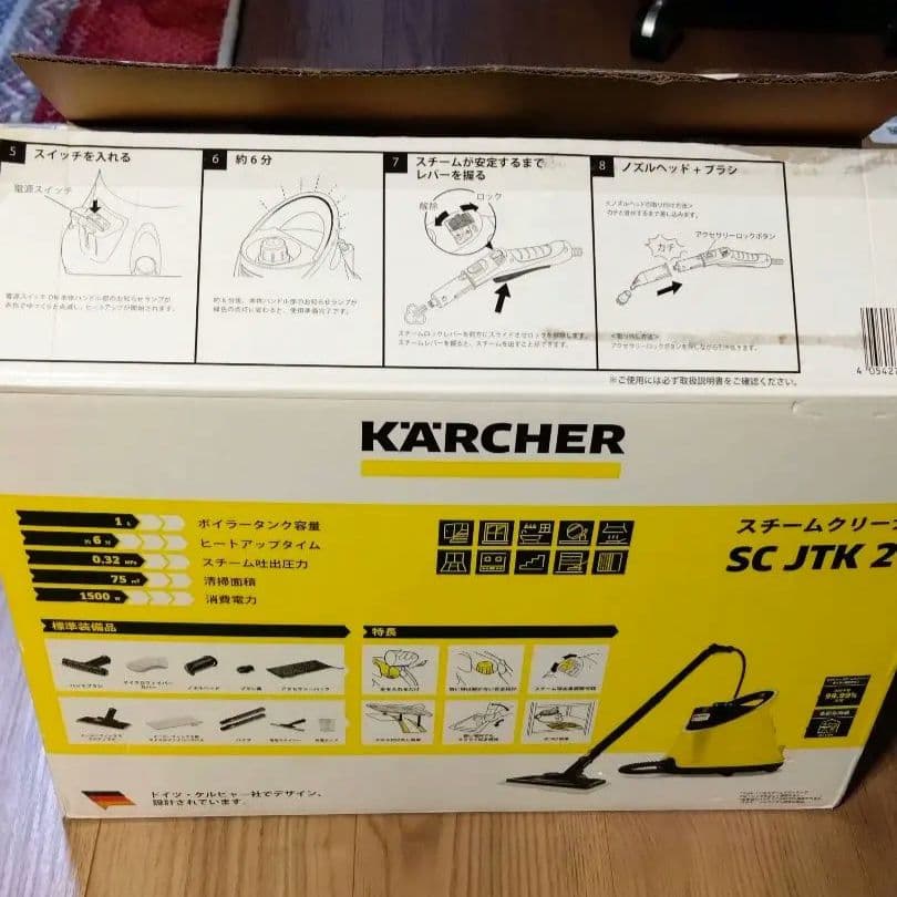 ケルヒャー スチームクリーナー SC JTK 20 数回使用 説明書付