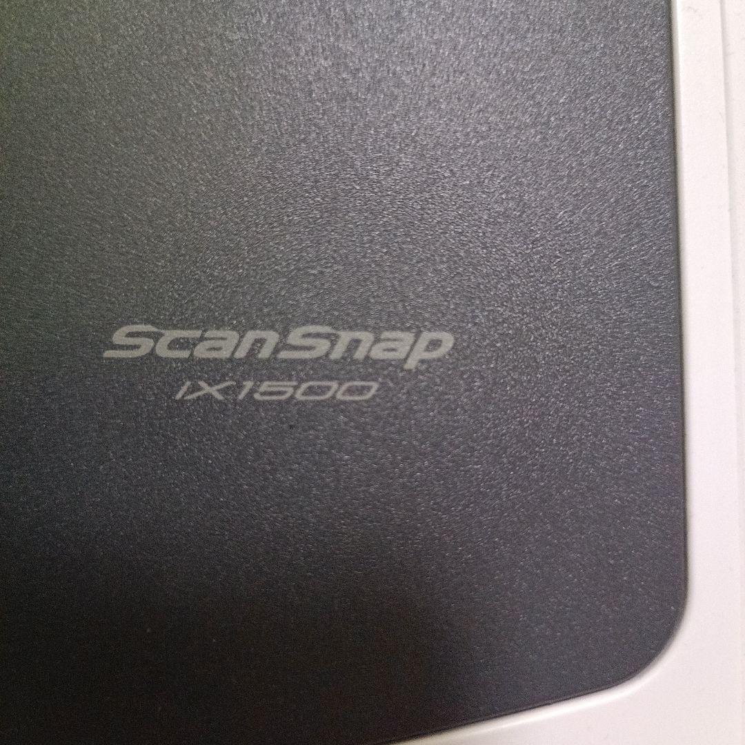 【初期化済・値下中】ScanSnap iX1500 動作確認済