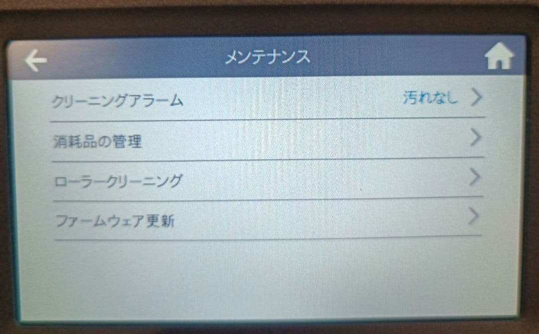 【初期化済・値下中】ScanSnap iX1500 動作確認済
