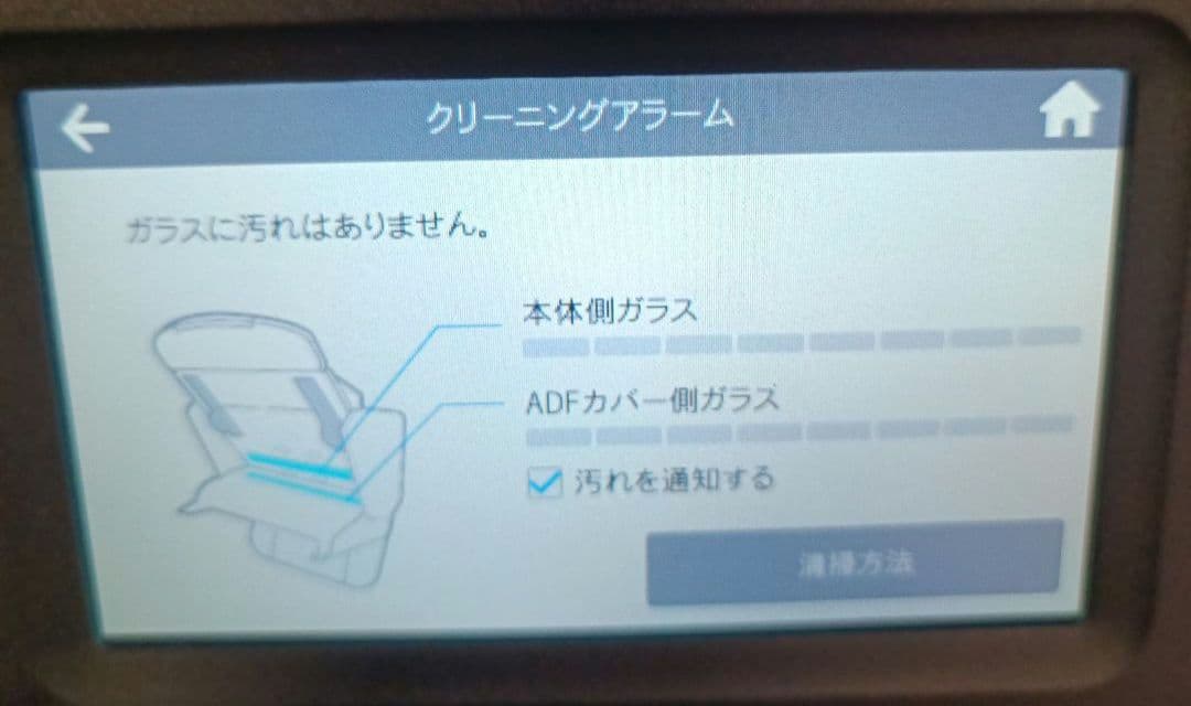 【初期化済・値下中】ScanSnap iX1500 動作確認済