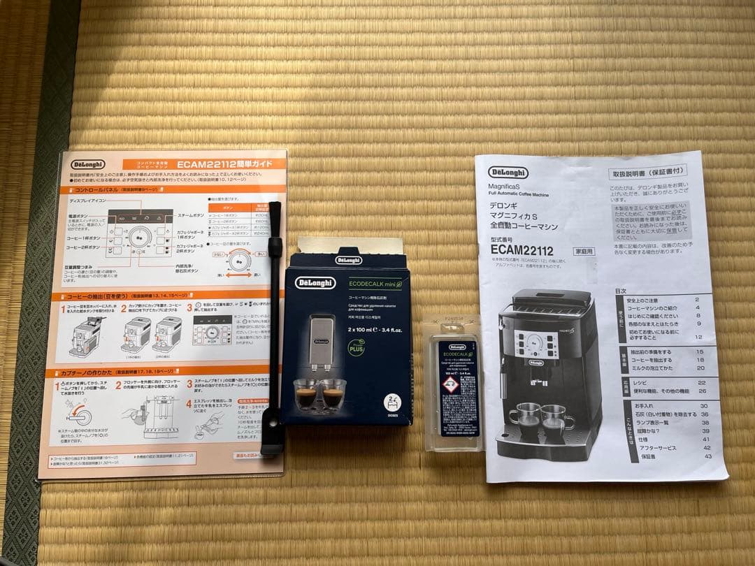 デロンギ マグニフィカS ジャンク クリーニング済　値下げ交渉可