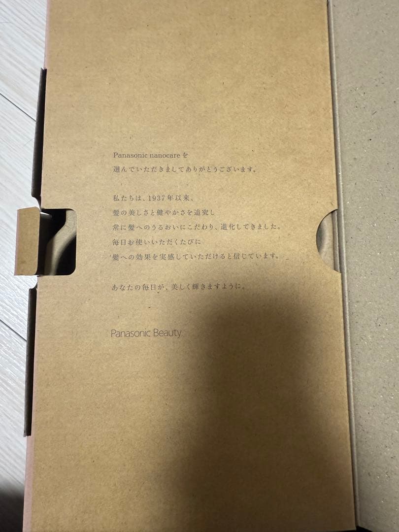 Panasonic nanocare EH-NA0K-P さくらピンク